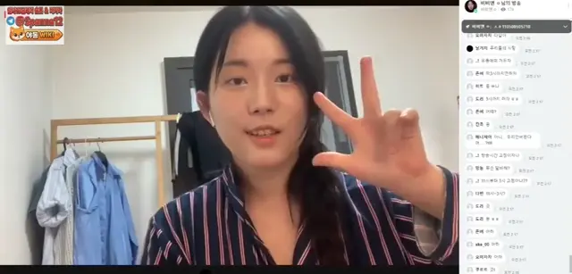 라방에서 술병들고 자위하는년