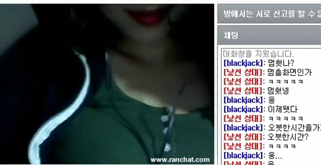 좀된랜덤채팅녀2