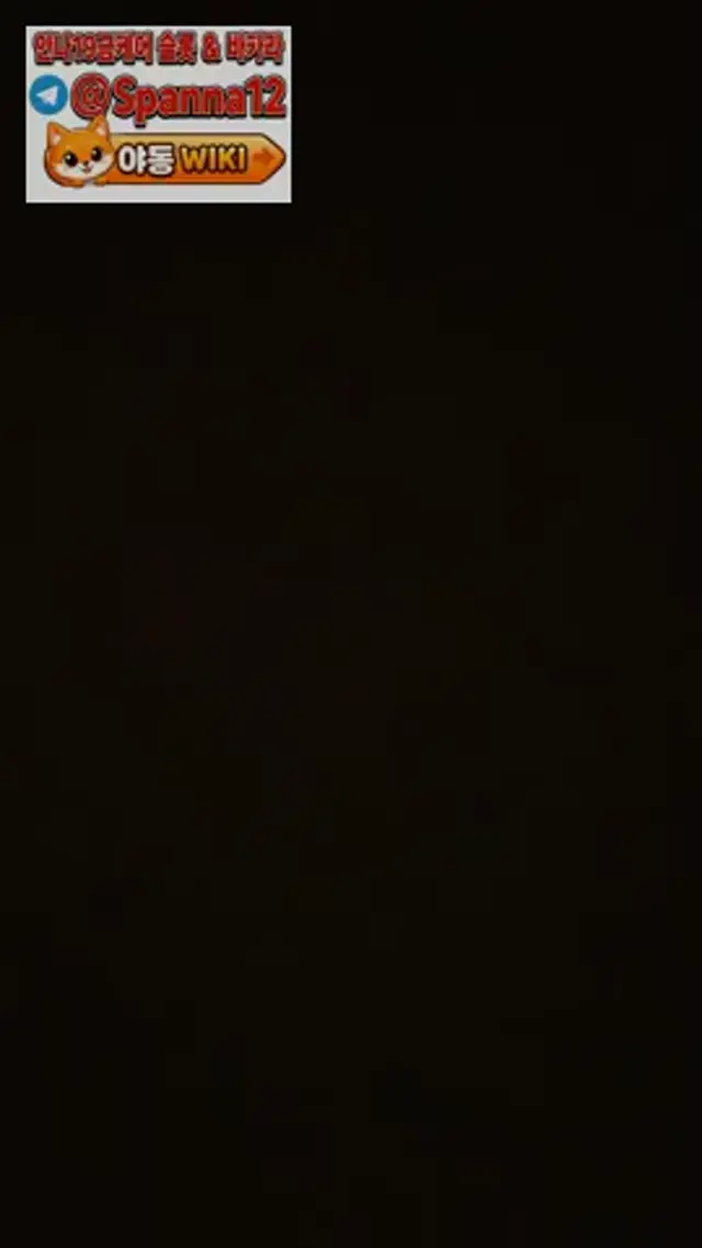 콘돔씌우기 (들어가려나)