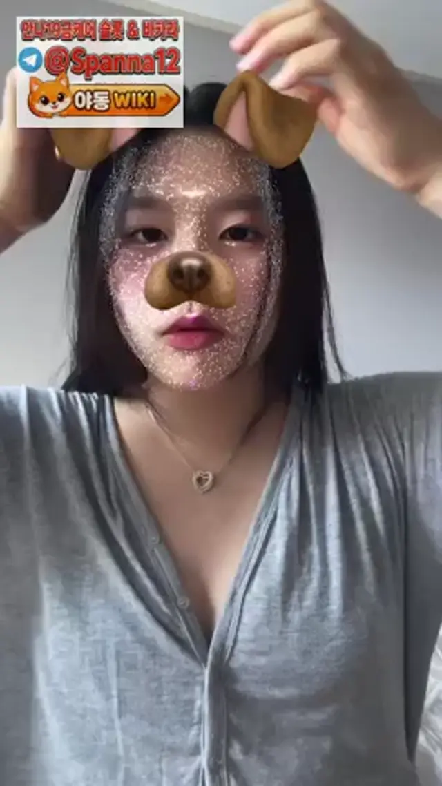 최초공개 인스타 라방 25