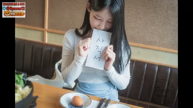 퓨어 예화 스토리 웹포토 사직서