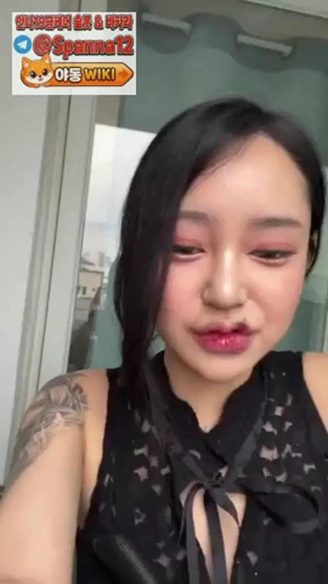피접이 상골한 해골녀 인스타 keiinmm 라방