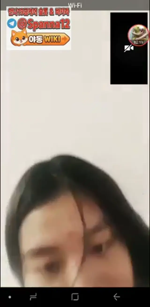 욕실에서 자위 영통