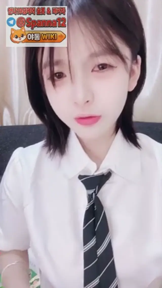 섹방으로 후원금 쓸어 모으는 미소녀들 1