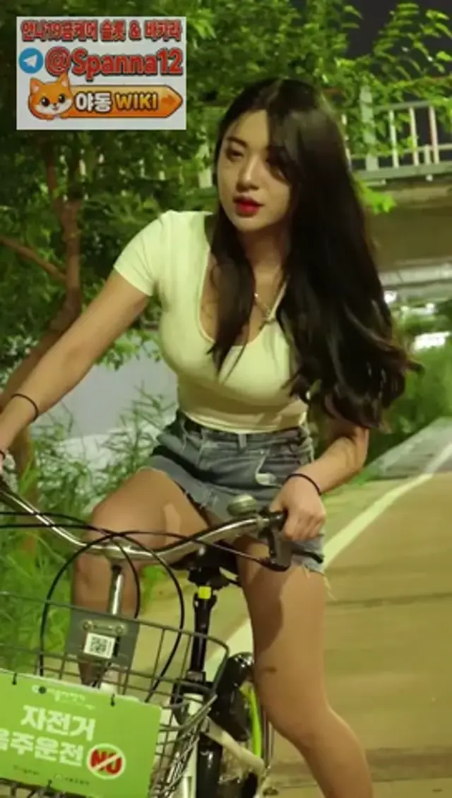 자전거 미녀