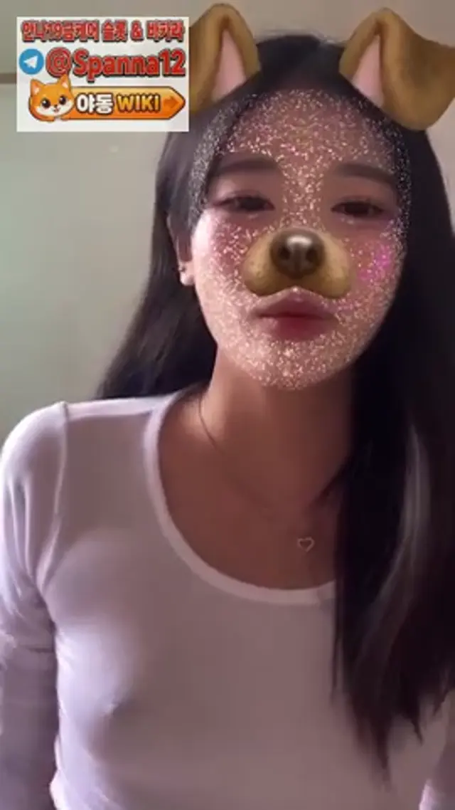 인스타 라방에서 위아래 다 보여주는 갈두녀