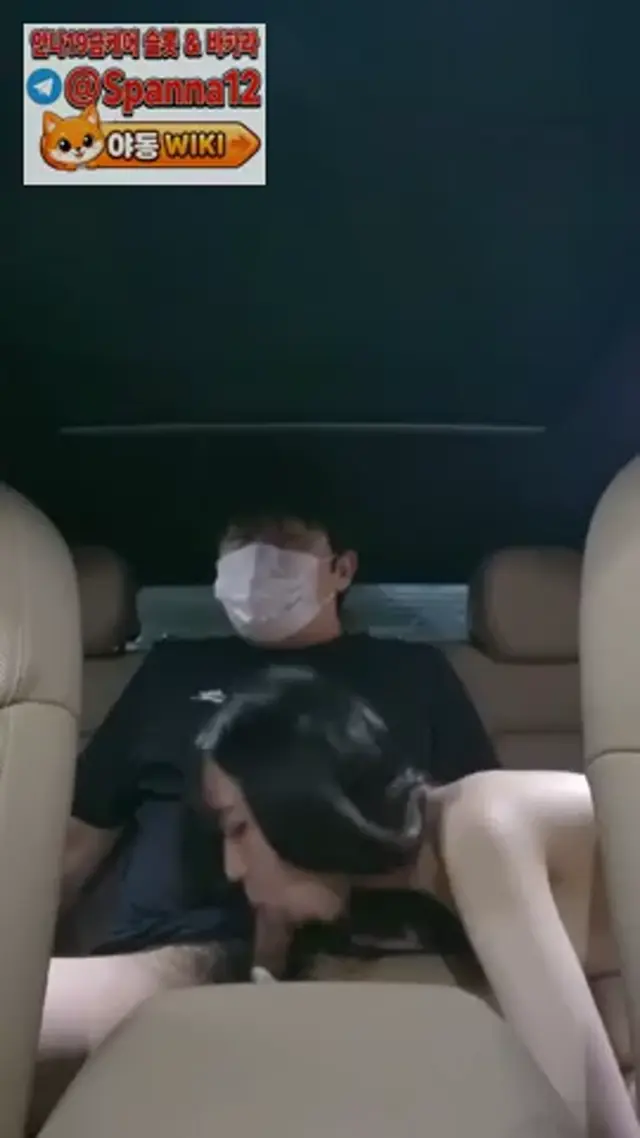 차에서 간단 후 섹스까지