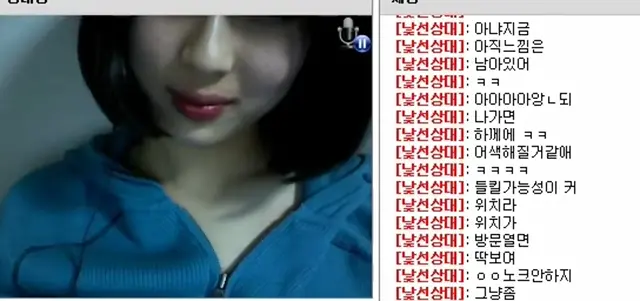좀된랜덤채팅녀3