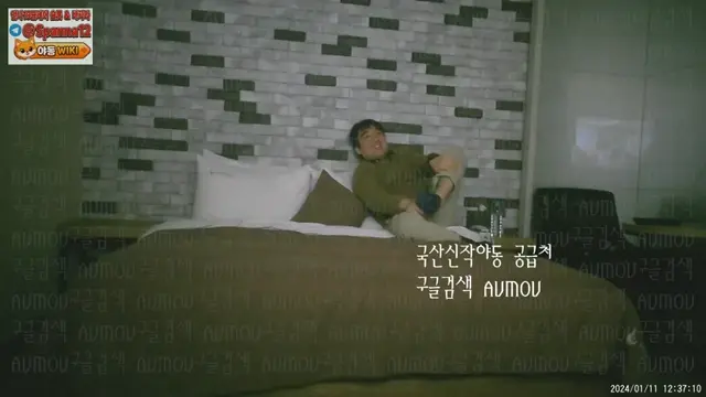 모텔 조건녀 슬렌더 연예인급 로하