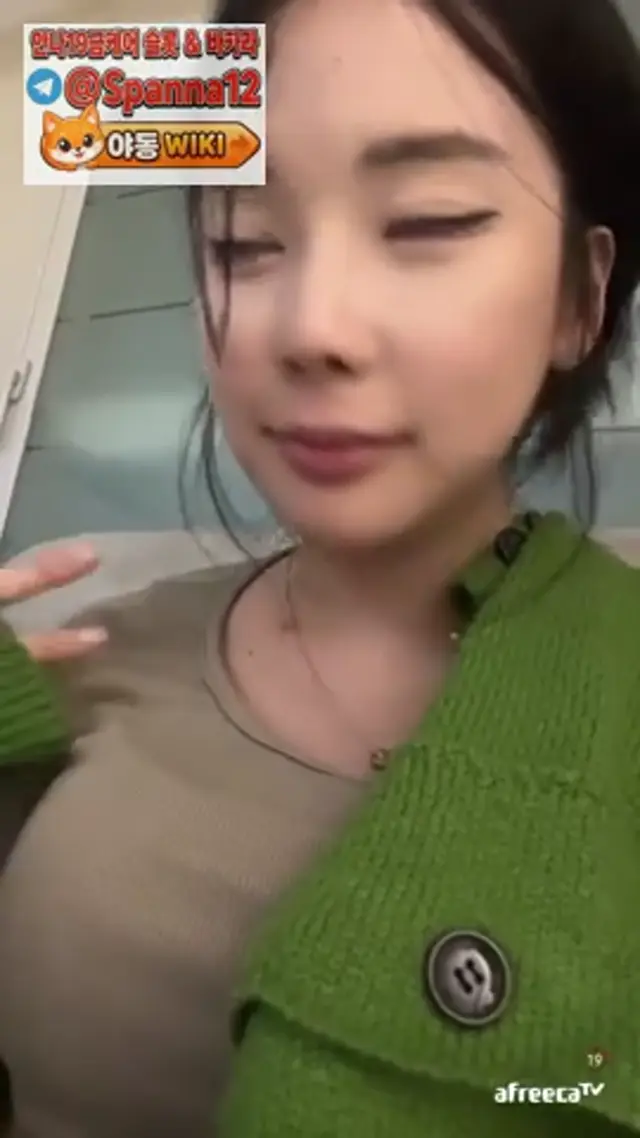 셀프 손까시로 침이 줄줄줄