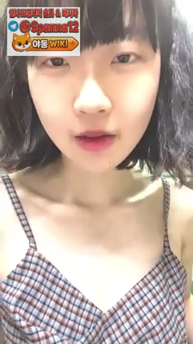히피펌 귀여운 라방녀 (1)