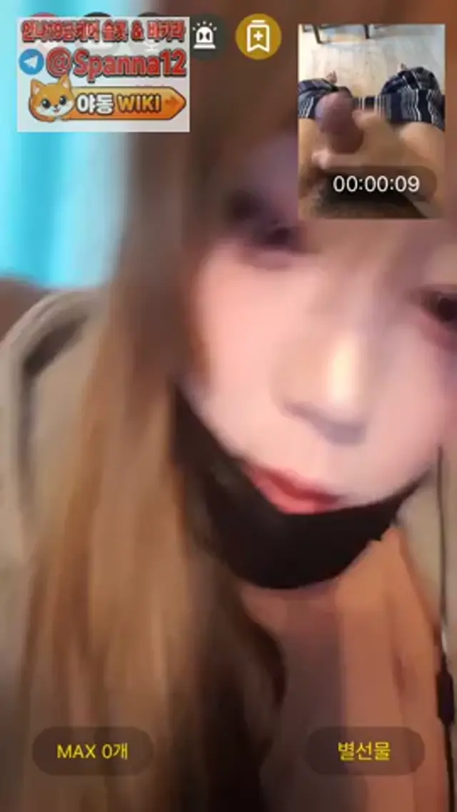 캠톡S어플 램덤쳇 얼공 금방 싸버리는 조루놈 (1)