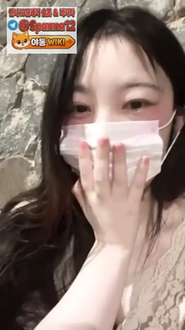 야외에서 풍기문란 방송을 진행하는 순두부