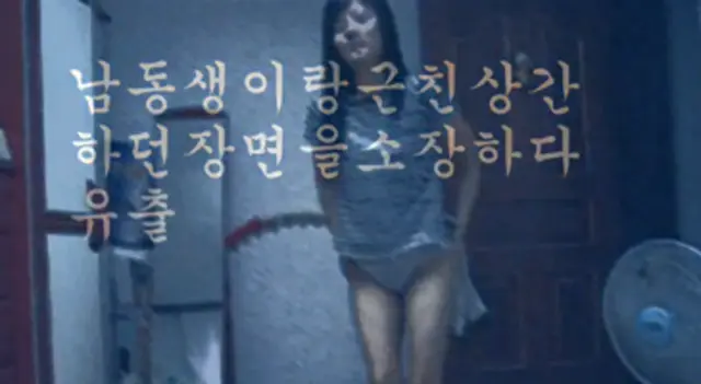 리얼 근친상간 떡치는 남매 리메이크