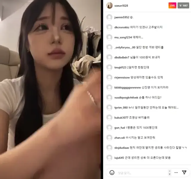 소은 라방