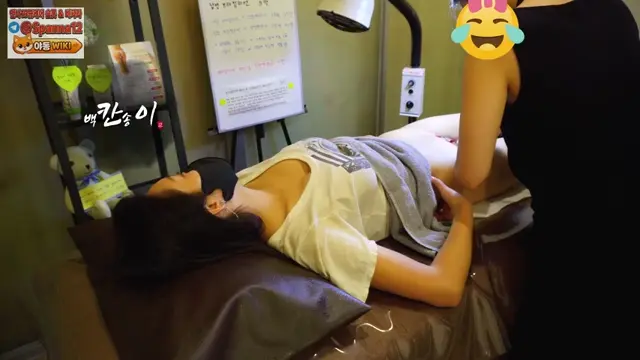 백칸송이 패트리온 왁싱