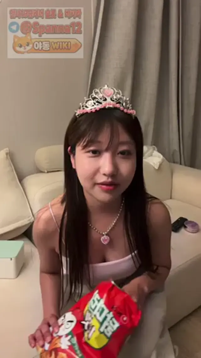 [인스타] 츄츄아_20230626_123031