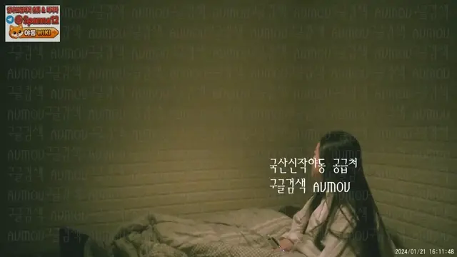 보지털 많은 타투 육덕 G컵 월드신입