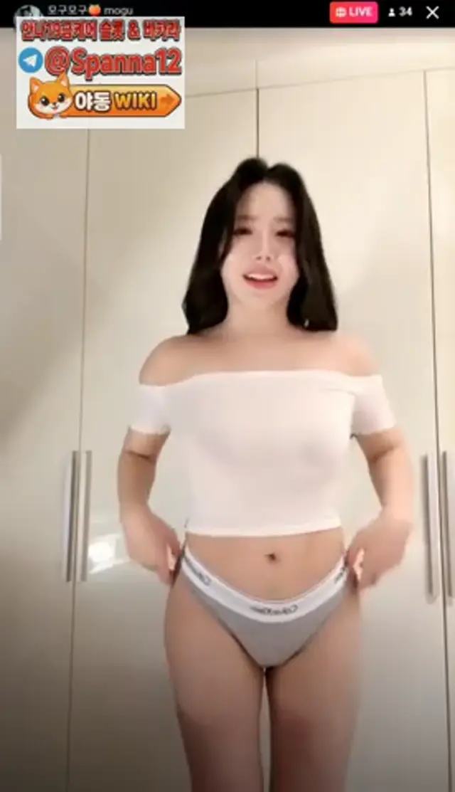 모구모구 친가에서 라이키 생방송