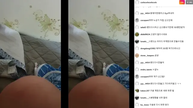 인스타라이브녀7
