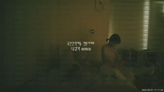 하윤