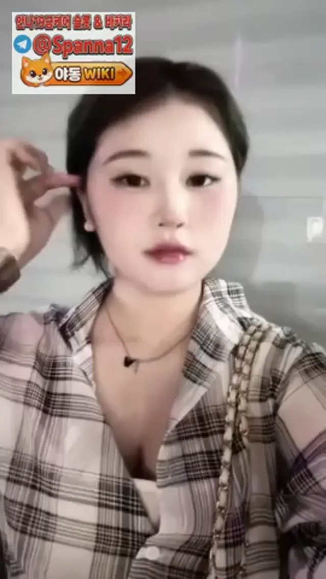 어린 나이에 네토플에 눈을 떠버린 커플(+인스타)