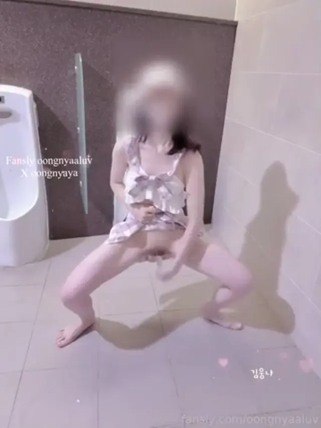 김웅냐 최신 야노플 남자 화장실 자위