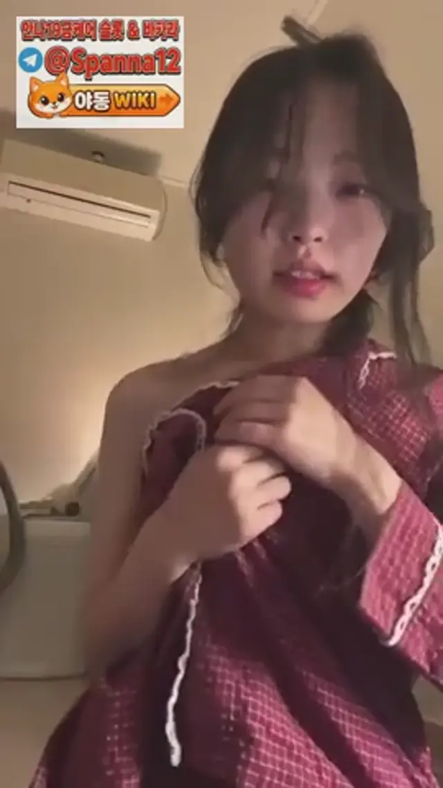 왕눈이 전담녀 인스타에서 수줍은 노출