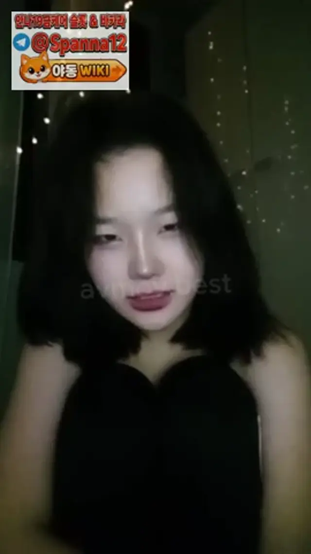 언럭키 김고은 뱀눈깔녀