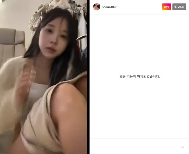 소은