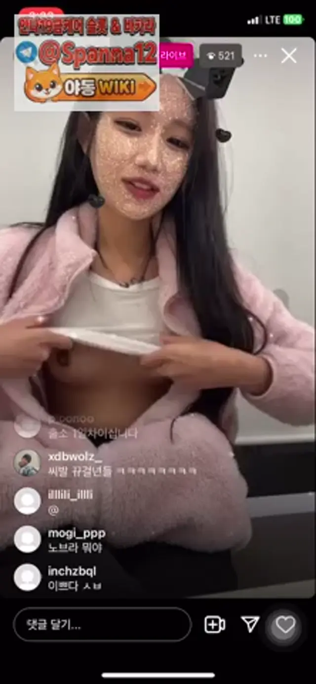 인스타 군산지효 편의점 야노 1
