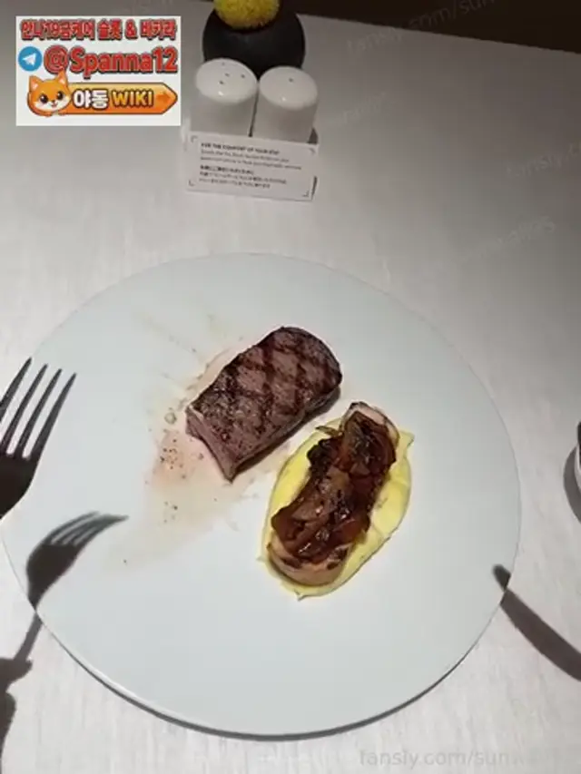 인간접시