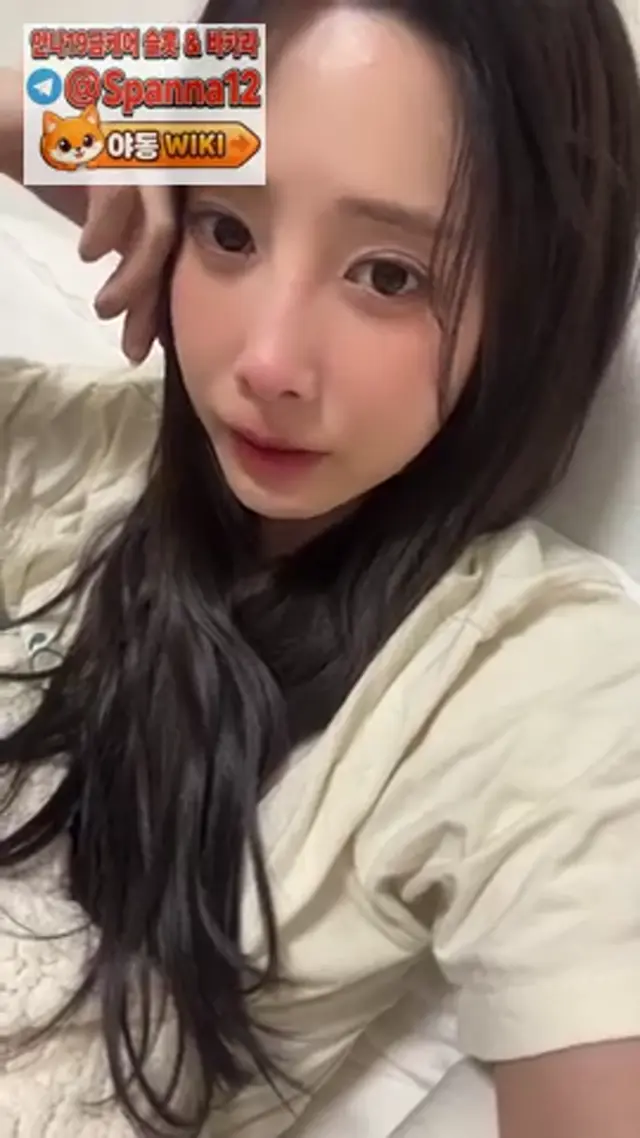러블리즈 유지애 라이블 소통앱 중 꼭노