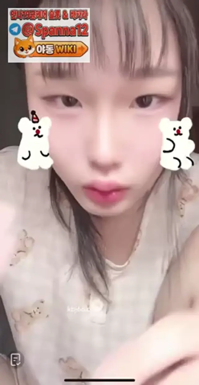 신작 이런귀염 틱톡녀 라방 꼭까