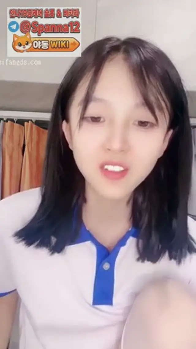 짱꺠 고딩녀