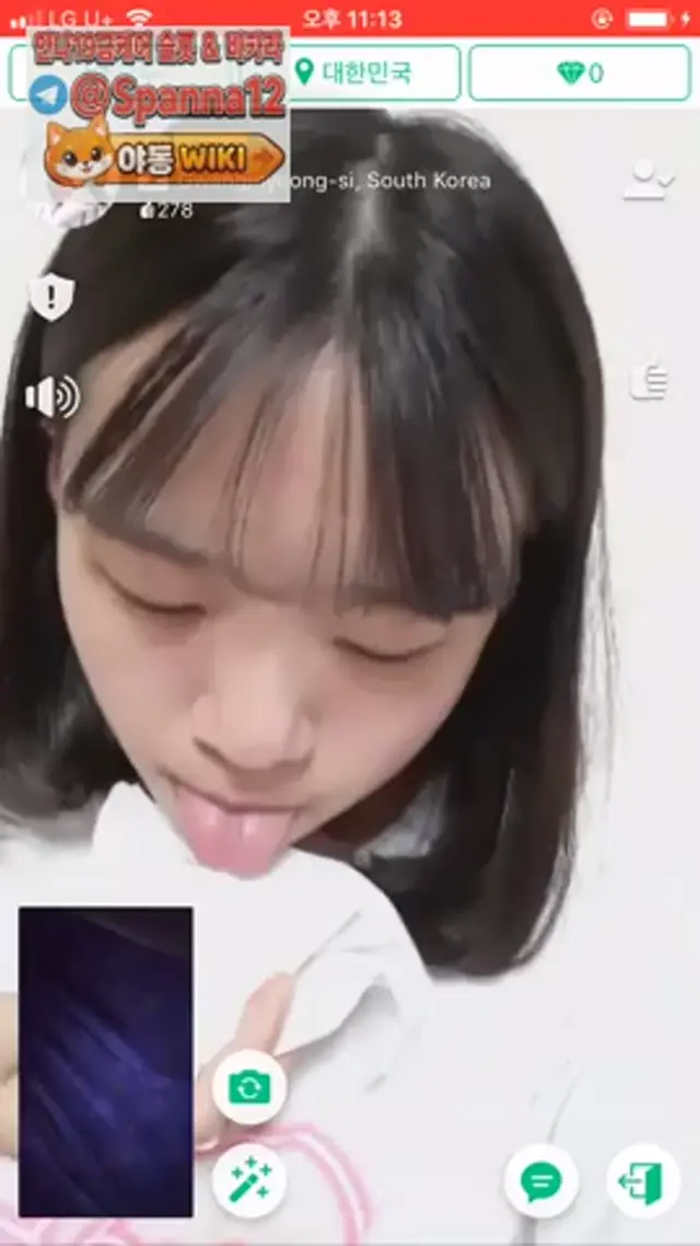 아자르 레전드 입싸당한 리액션