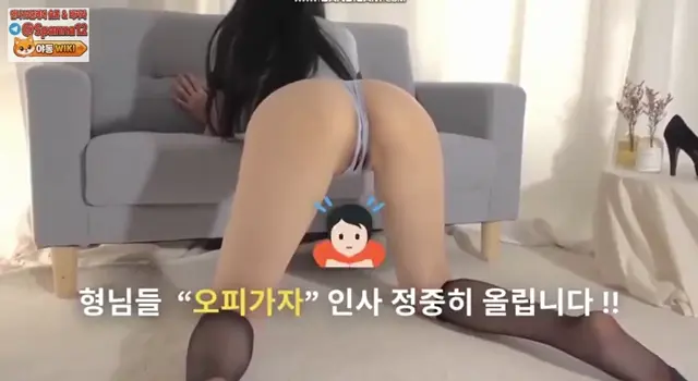 알고보니 동일인물 피딩 멍멍이(리본 타투녀)1