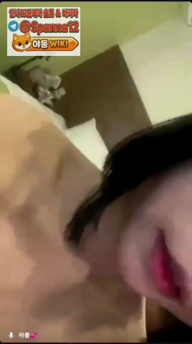 인스타 틱톡 아름이 올노출  (18)