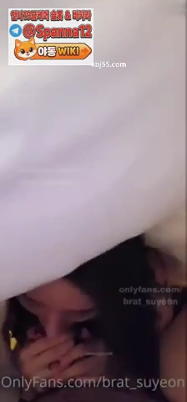 브렛수연 얼공