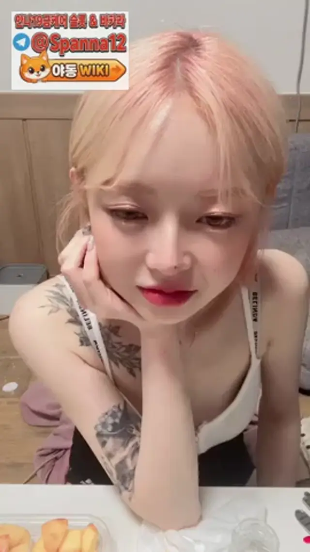 분홍머리 인스타 라방 노템술방 [브라벗다 꼭지노출]