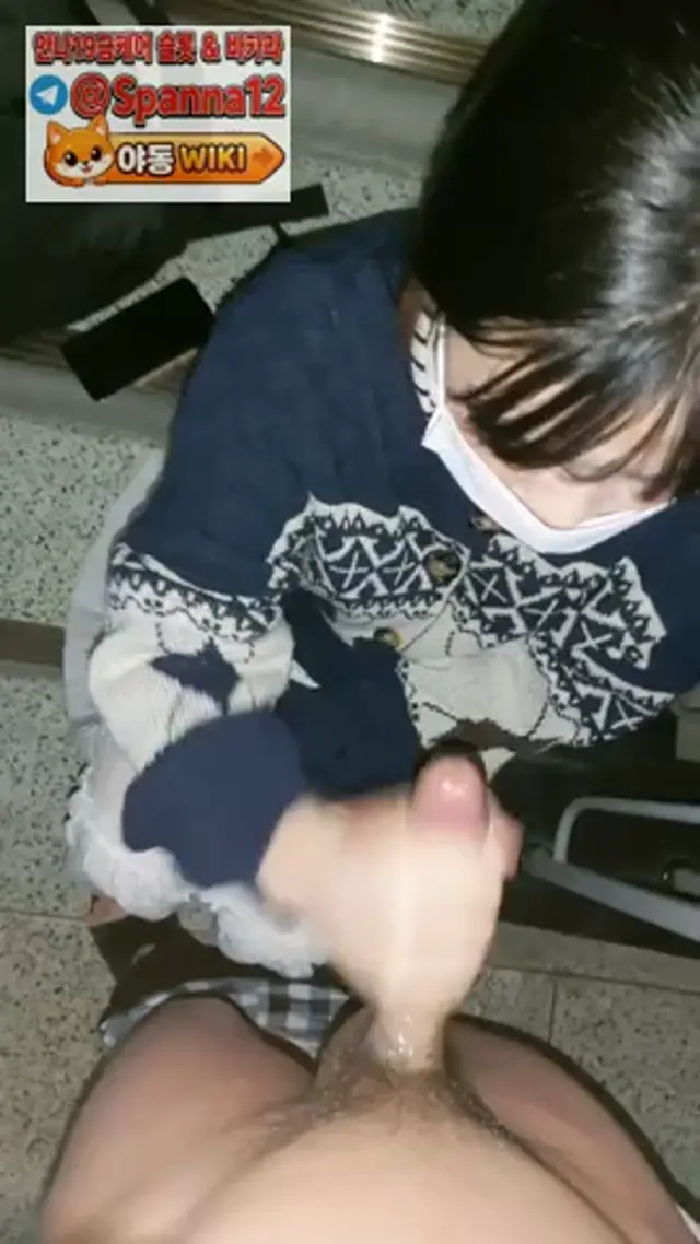 계단 간단 대딸녀 _4 (2)