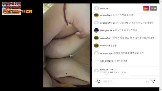 onzu 인스타라이브 방송_핏줄거유