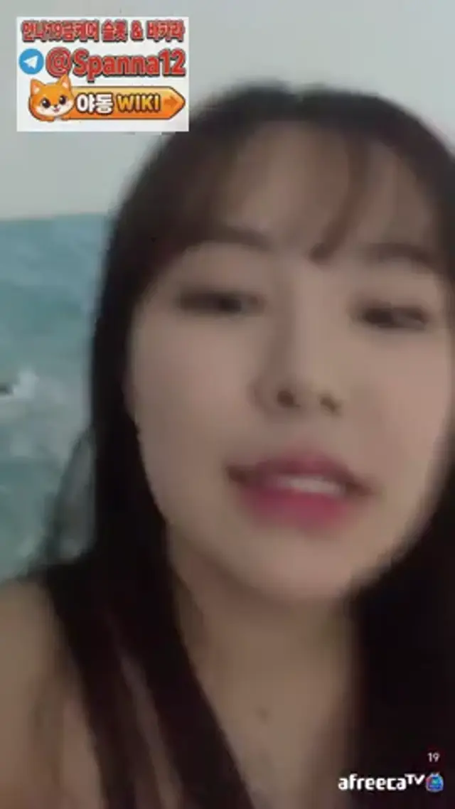 아프 언더붑