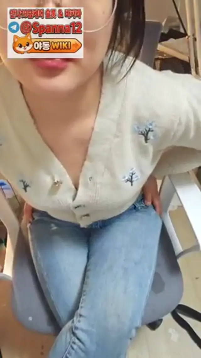 인스타 안경녀 보미 뒷고양이 보지항문노출 (1)