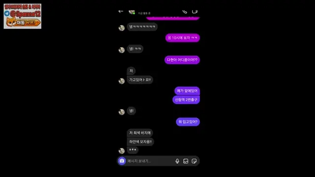 조건만남 다현이