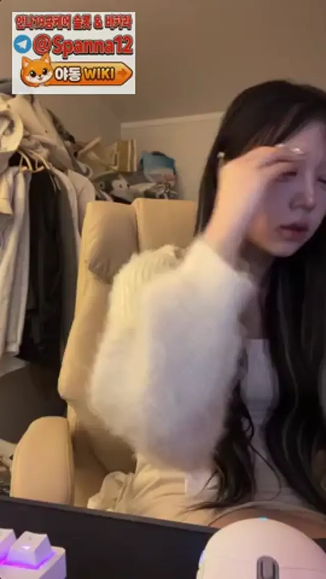 인스타 소은이 라방 (2)