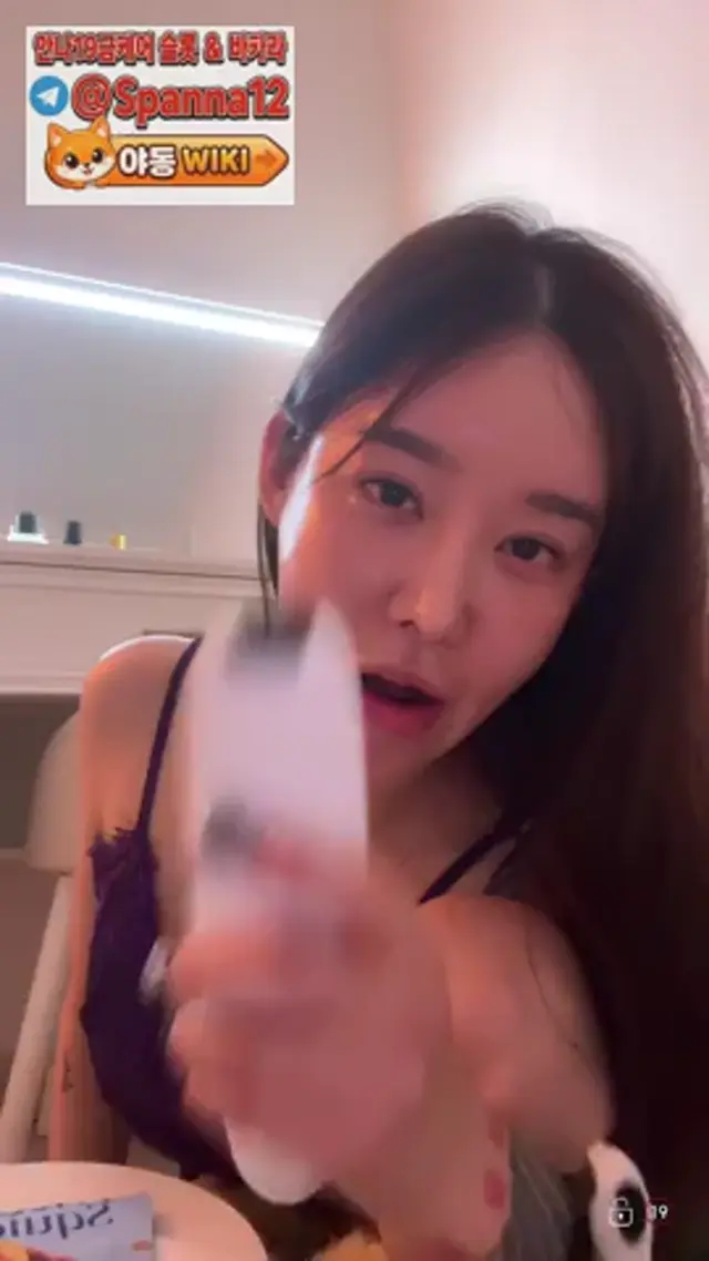 서닝 - SOOP 2025-07-11 (2)