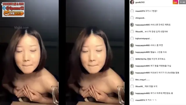 어린 커플 라이브 섹스