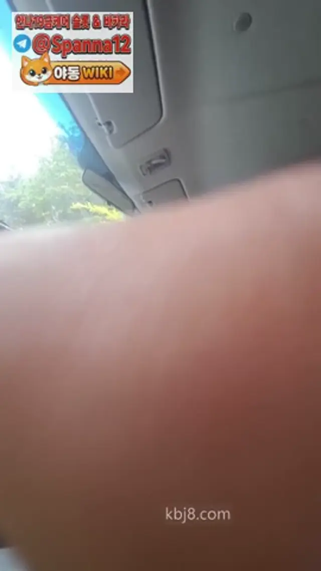고딩이랑 포터남