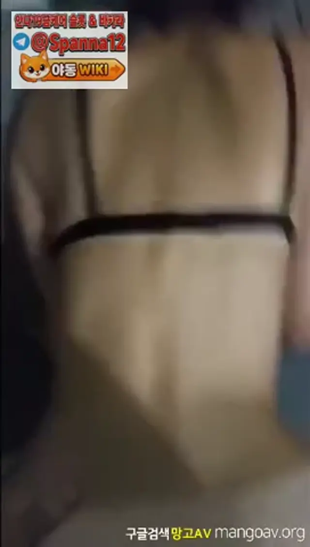 하얀 엉덩이에 뒤치기